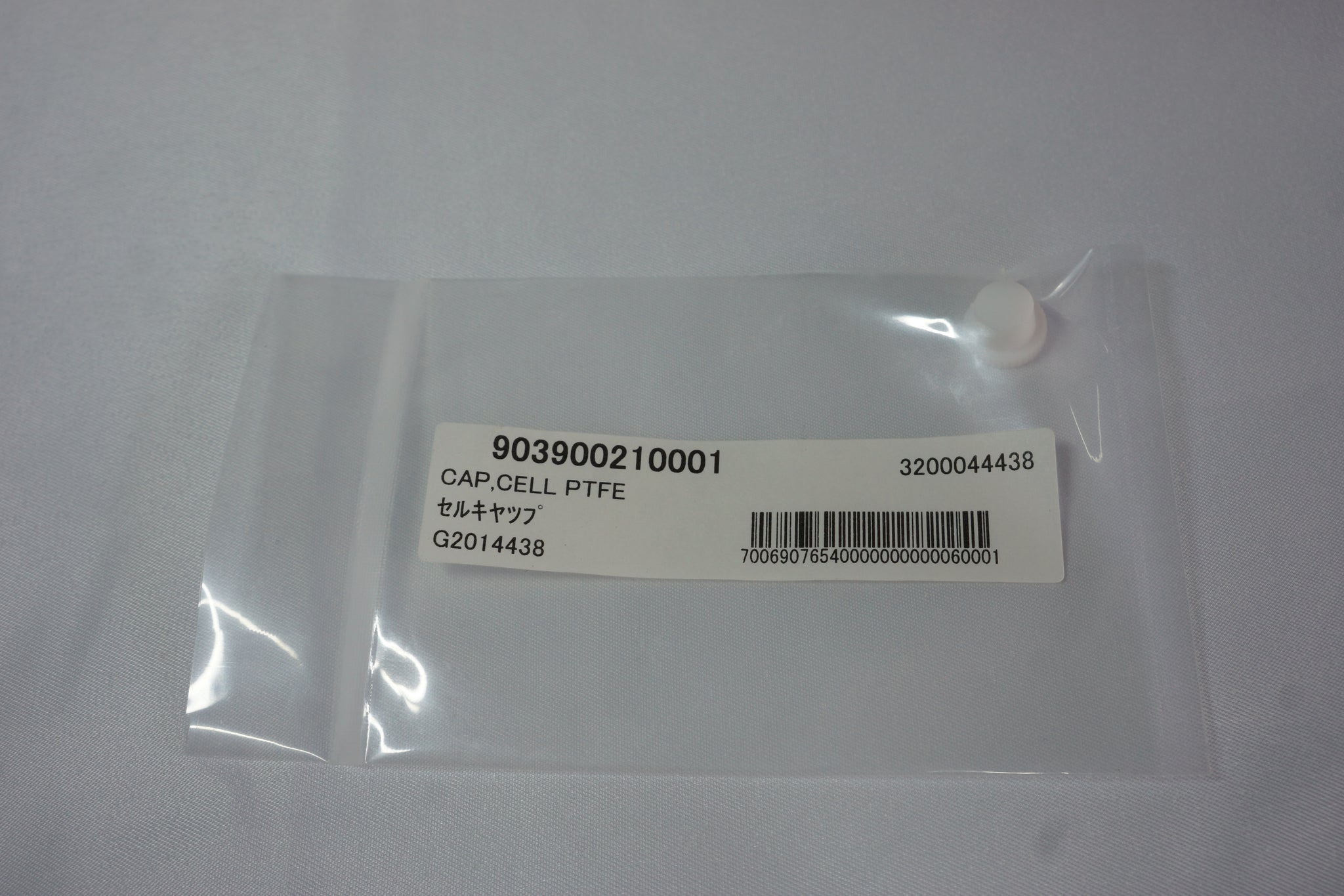 O2 Cell White Cap OCMA Sample Cell Cap (IN STOCK)